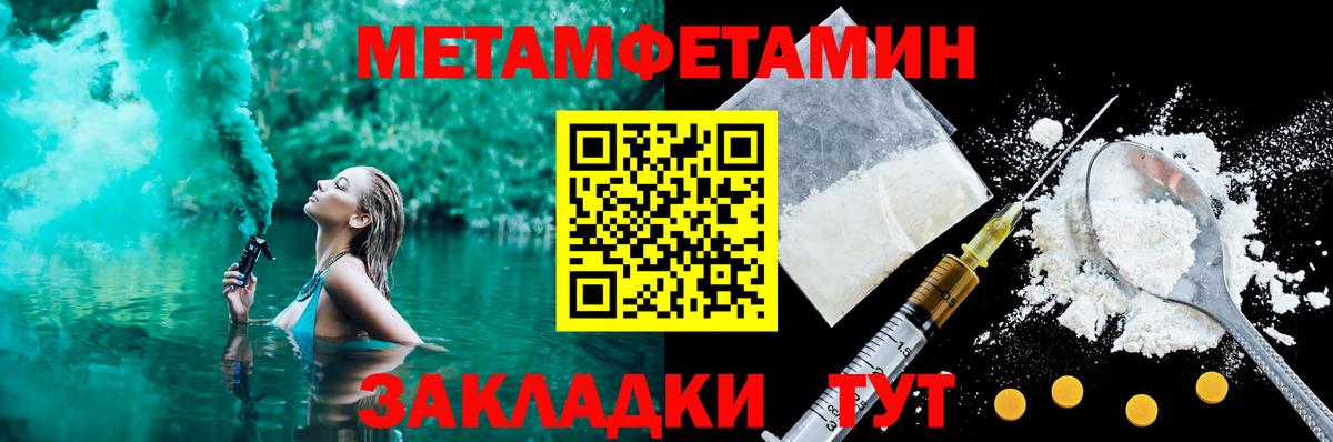Урус-Мартан  АМФ VHQ  Амфетамин  Вход с VPN 