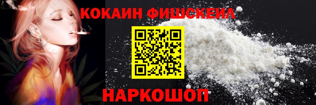 Кокаин 97%  Кокаин Перу  Вход с VPN  COCAIN  Урус-Мартан 