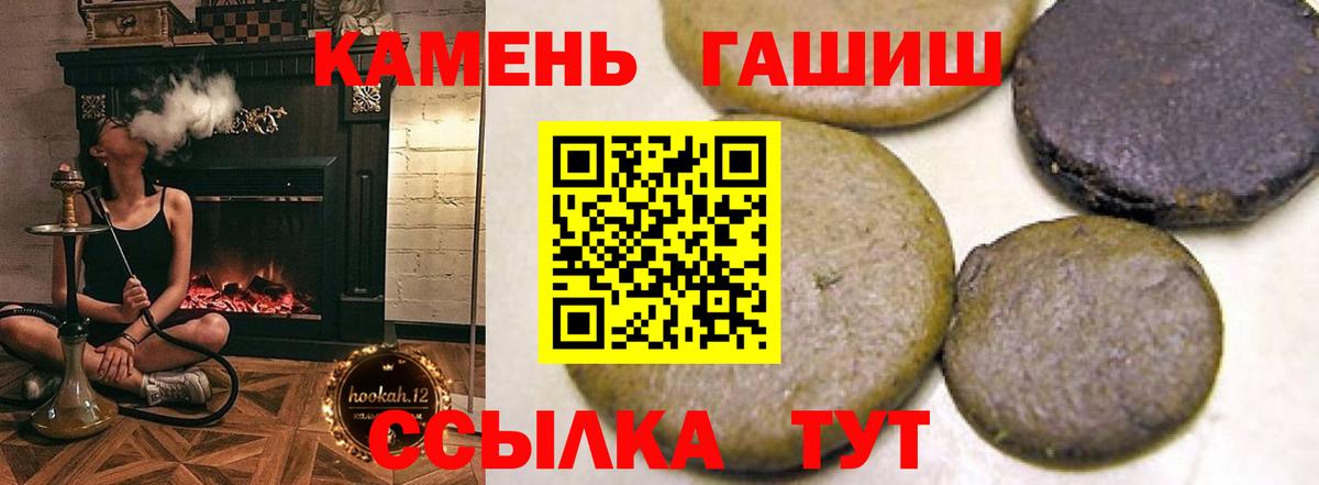 ГАШ Ice-O-Lator Урус-Мартан