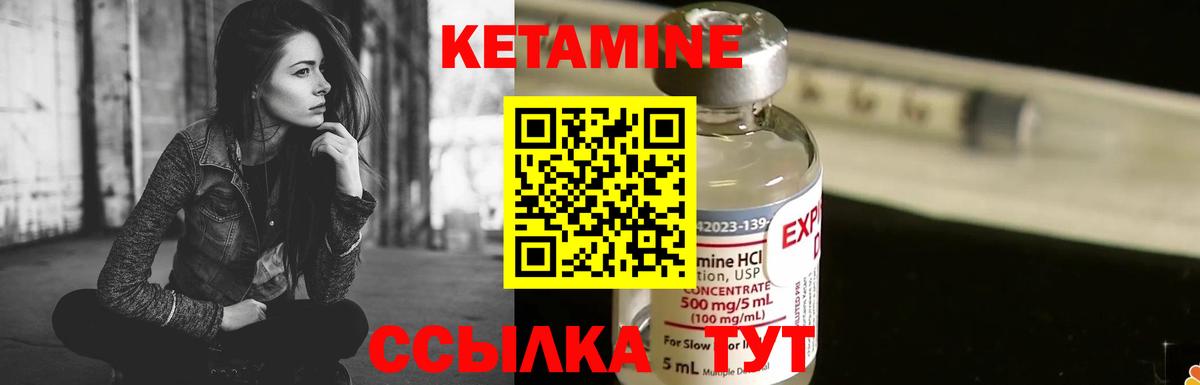 Вейп ТГК Урус-Мартан