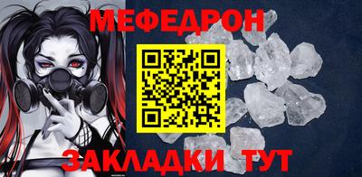 кокаин премиум Новозыбков