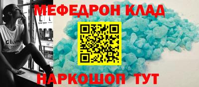 кокаин премиум Новозыбков
