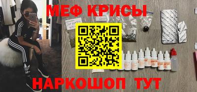 сатива Новодвинск