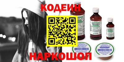 сатива Новодвинск