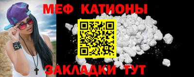 кристаллы Новокубанск