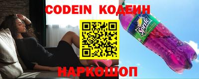 кокаин премиум Новозыбков