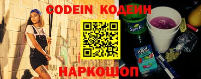 сатива Новодвинск