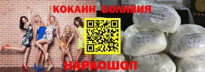сатива Новодвинск