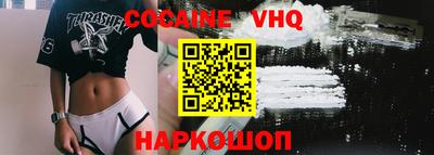 кристаллы Новокубанск