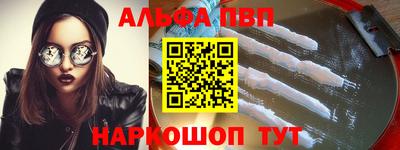кокаин премиум Новозыбков