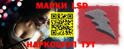 кокаин премиум Новозыбков