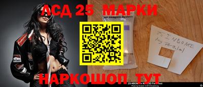 сатива Новодвинск
