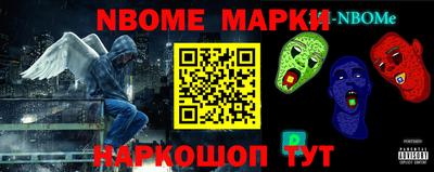 кристаллы Новокубанск