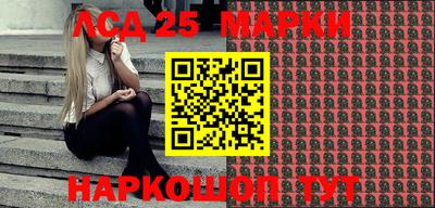 сатива Новодвинск