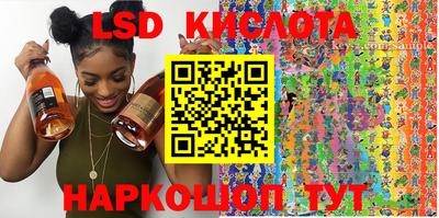 кристаллы Новокубанск