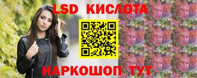 сатива Новодвинск