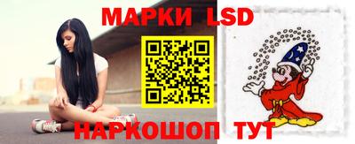кристаллы Новокубанск