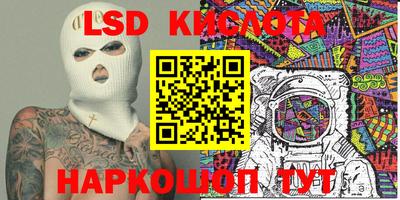 кокаин премиум Новозыбков