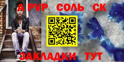 кристаллы Новокубанск
