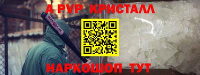 кокаин премиум Новозыбков