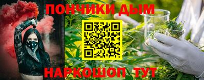 кристаллы Новокубанск