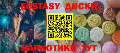 кристаллы Новокубанск