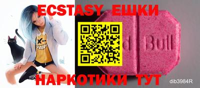 кокаин премиум Новозыбков