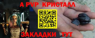 сатива Новодвинск