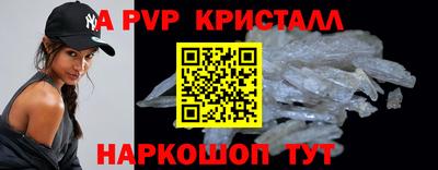 кокаин премиум Новозыбков