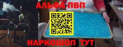 кокаин премиум Новозыбков