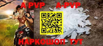 кристаллы Новокубанск