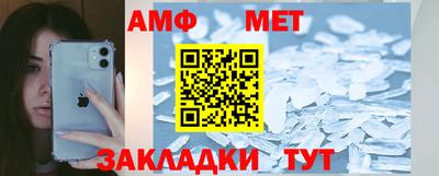 сатива Новодвинск