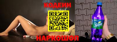 кристаллы Новокубанск