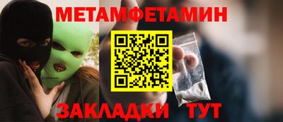 кристаллы Новокубанск