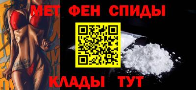 кристаллы Новокубанск
