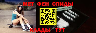 кристаллы Новокубанск
