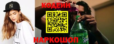 сатива Новодвинск