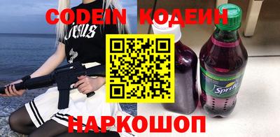 кристаллы Новокубанск