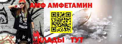 кристаллы Новокубанск