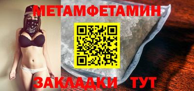 сатива Новодвинск