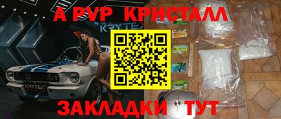 кристаллы Новокубанск