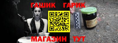 кокаин премиум Новозыбков