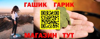 кристаллы Новокубанск