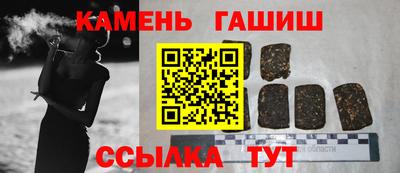 кокаин премиум Новозыбков