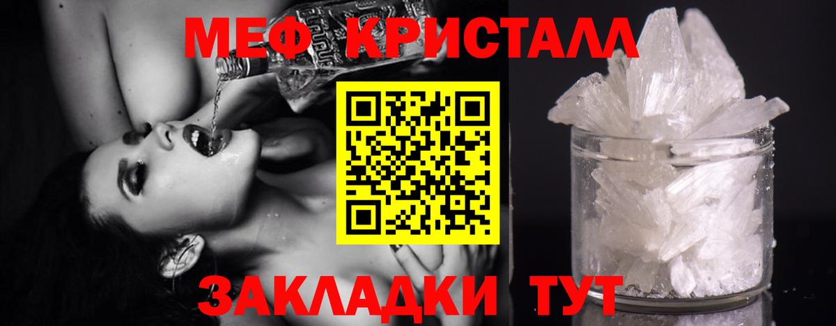 Мефедрон мука Урус-Мартан