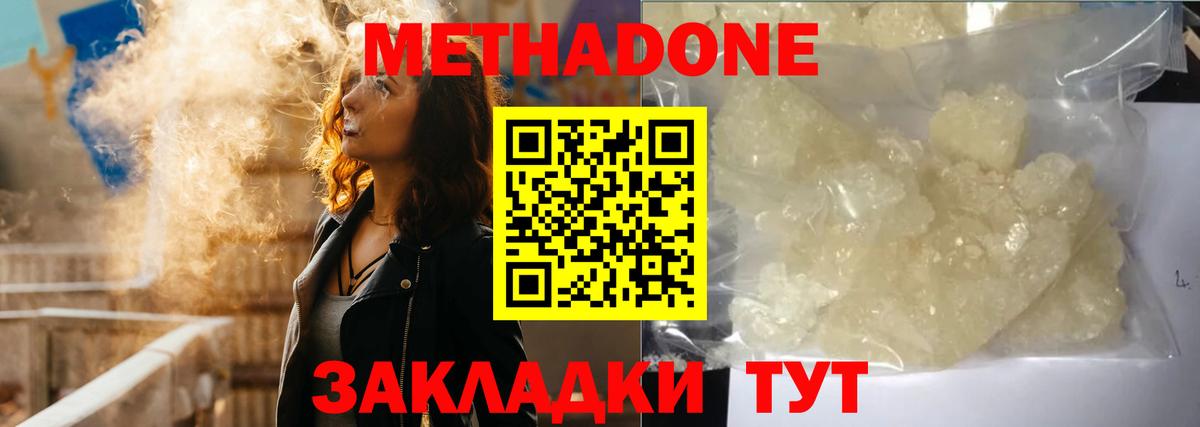 Метамфетамин  МАРИХУАНА  Урус-Мартан  Вейп ТГК  Меф МЯУ МЯУ   ГАШИШ  Магазины продажи наркотиков  Вход с VPN  ГАШИШ 