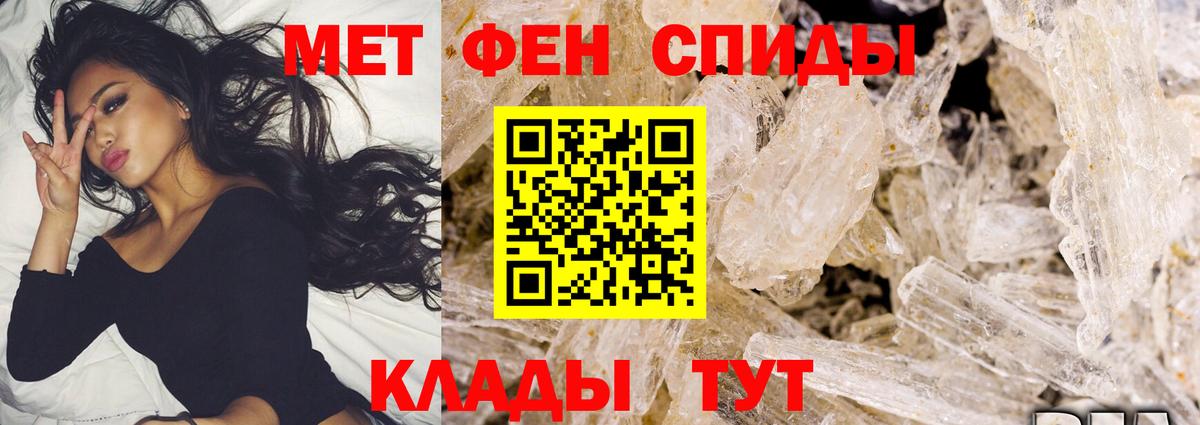 Первитин  Первитин витя  Вход с VPN  Урус-Мартан 