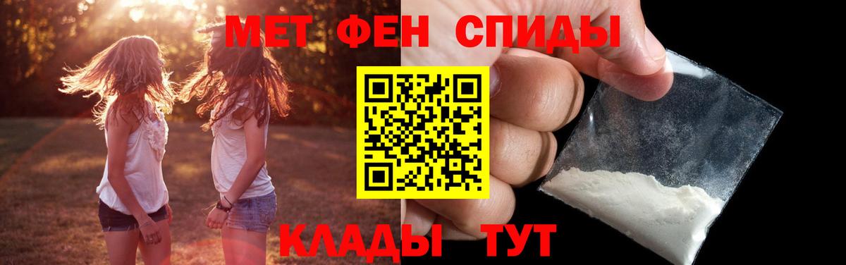 Метамфетамин Декстрометамфетамин 99.9% Урус-Мартан
