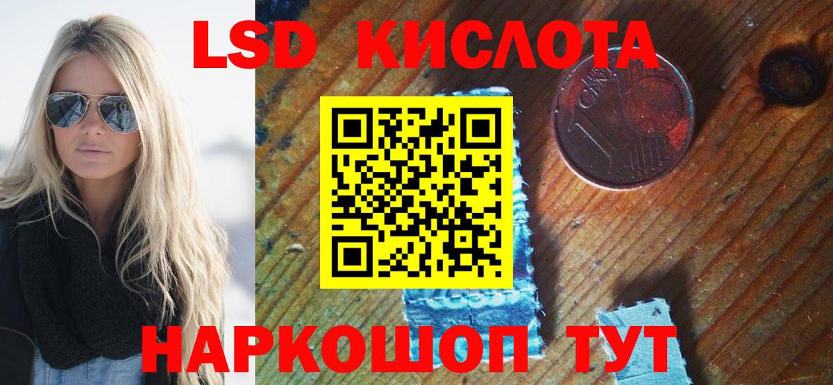 Урус-Мартан  Марки 25I-NBOMe 1,5мг  Вход с VPN 