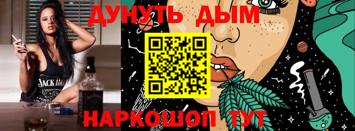 Конопля планчик Урус-Мартан